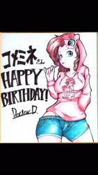 Size: 1152x2048 | Tagged: safe, artist:doktor-d, pinkie pie, equestria girls, g4, candy, clothes, female, food, happy birthday, hoodie, japanese, lollipop, solo, vertical