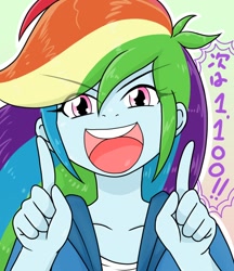 Size: 640x740 | Tagged: safe, artist:batipin, rainbow dash, equestria girls, g4, bust, eye clipping through hair, eyebrows, eyebrows visible through hair, female, open mouth, open smile, smiling, solo