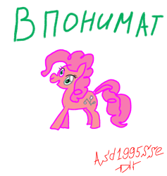 Size: 1762x1857 | Tagged: safe, artist:asd1995sse, oc, oc only, earth pony, pony, 1000 hours in ms paint, simple background, solo, transparent background