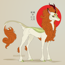 Size: 1400x1400 | Tagged: safe, artist:dementra369, autumn blaze, kirin, pony, g4, chinese, cloven hooves, concave belly, hoers, hoof fluff, lacrimal caruncle, leg fluff, leonine tail, lidded eyes, looking at you, red sun, simple background, slender, solo, standing, tail, thin, thin legs