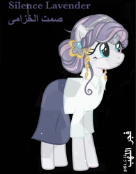 Size: 1535x1965 | Tagged: safe, artist:dawnflame, oc, oc only, oc:silence lavender, crystal pony, earth pony, pony, black background, clothes, covered cutie mark, ear piercing, earring, earth pony oc, jewelry, piercing, polo shirt, simple background, solo