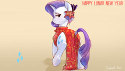 Size: 3840x2160 | Tagged: safe, artist:naafreelanceartist, rarity, pony, unicorn, g4, butt, cheongsam, clothes, dock, dress, female, flower, flower in hair, high res, lidded eyes, looking back, lunar new year, mare, plot, raised hoof, rearity, signature, smiling, solo, stupid sexy rarity, tail, underhoof