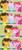 Size: 1280x2948 | Tagged: safe, artist:mlplary6, cheese sandwich, pinkie pie, earth pony, pony, g4, blushing, comic, female, lady and the tramp, male, mare, milkshake, ship:cheesepie, shipping, stallion, straight