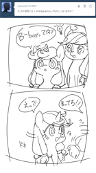 Size: 1075x1920 | Tagged: safe, artist:aruurara, applejack, oc, oc:applerare, earth pony, pony, unicorn, ask apple rare, g4, 2 panel comic, comic, earth pony oc, female, filly, foal, freckles, idea, japanese, lightbulb, mare, panel, simple background, sketch, speech bubble, white background