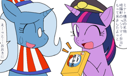 Size: 500x298 | Tagged: safe, artist:tetsutowa, trixie, twilight sparkle, pony, unicorn, g4, cape, clothes, comic, conductor, conductor hat, duo, female, glasses, hat, horn, japanese, mare, oakatrixie, osaka, osaka trixie, panel, railfan twilight, simple background, single panel, speech bubble, unicorn twilight, white background