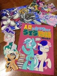 Size: 960x1280 | Tagged: safe, artist:mosamosa_n, bon bon, dj pon-3, lyra heartstrings, octavia melody, princess cadance, rainbow dash, rarity, screwball, shining armor, sweetie drops, twilight sparkle, vinyl scratch, oc, alicorn, changeling, earth pony, pony, unicorn, g4, guitar, hand, japanese, musical instrument, photo, traditional art, violin