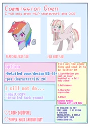 Size: 1240x1754 | Tagged: safe, artist:destroyer_aky, rainbow dash, oc, oc:milky berry, pegasus, pony, g4, advertisement, blushing, bust, commission, commission info, english, full body, looking at you, translation