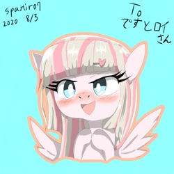 Size: 2000x2000 | Tagged: safe, artist:spahiro7, oc, oc only, oc:milky berry, pegasus, pony, blue background, blushing, bust, heart, high res, japanese, simple background