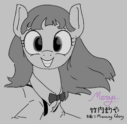 Size: 375x368 | Tagged: safe, artist:alexi148, earth pony, pony, aggie.io, album cover, female, japanese, looking at you, mare, mariya takeuchi, ponified, solo