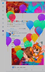 Size: 1128x1800 | Tagged: safe, artist:poneko-chan, oc, oc only, oc:poneco, pegasus, pony, balloon, female, hat, mare, meta, party hat, solo, twitter, wings