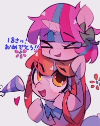 Size: 822x1033 | Tagged: safe, artist:lexiedraw, oc, oc only, oc:poneco, pegasus, pony, unicorn, ><, clover, cute, duo, duo female, eyes closed, female, flower, four leaf clover, hat, heart, horn, japanese, looking at someone, looking up, mare, ocbetes, open mouth, party hat, simple background, white background
