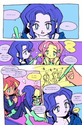 Size: 3170x4798 | Tagged: safe, artist:0828m, fluttershy, rarity, sunset shimmer, equestria girls, g4, book, clothes, comic, drawing, emanata, female, japanese, lesbian, looking at someone, manga, ship:flarity, shipping, speech bubble, sweat, sweatdrop, trio, trio female