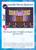 Size: 788x1088 | Tagged: safe, artist:str8aura-draws-horses-and-stuff, twilight sparkle, twilight sparkle's secret shipfic folder, g4, banner, card, clone, election, stage, stars, twiggie