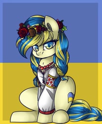 Size: 495x600 | Tagged: artist needed, source needed, useless source url, safe, edit, oc, oc only, oc:ukraine, pony, braid, braided tail, clothes, dress, flag, floral head wreath, flower, nation ponies, ponified, solo, tail, ukraine, upscaled, vyshyvanka, wreath