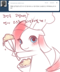 Size: 500x602 | Tagged: safe, pinkie pie, earth pony, pony, ask young pinkamena, g4, bowl, chef's hat, cute, cuteamena, female, filly, foal, food, hat, hoof hold, korean, looking at you, pinkamena diane pie, smiling, smiling at you, whisk, younger