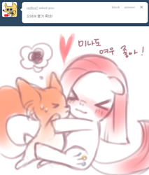 Size: 500x588 | Tagged: safe, pinkie pie, earth pony, fox, pony, ask young pinkamena, g4, :3, ><, cute, cuteamena, eyes closed, female, filly, floating heart, foal, heart, hug, korean, pinkamena diane pie, thought bubble, translation request, younger