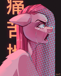 Size: 2519x3128 | Tagged: safe, artist:annna markarova, pinkie pie, earth pony, pony, g4, angry, crying, ears back, female, high res, mare, open mouth, pinkamena diane pie, solo, tears of anger, tears of rage, yelling