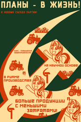 Size: 1000x1509 | Tagged: safe, artist:bodyashkin, edit, starlight glimmer, pony, unicorn, g4, communism, cyrillic, green background, hammer and sickle, party, poster, poster parody, propaganda, propaganda poster, russian, simple background, socialism, soviet, stalin glimmer, tractor, translated in the description, truck