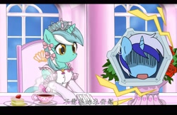 Size: 3500x2262 | Tagged: safe, artist:avchonline, lyra heartstrings, minuette, pony, unicorn, semi-anthro, g4, anime, arm hooves, bow, cake, canterlot royal ballet academy, chinese, clothes, cup, cute, dress, female, flower, food, hair bow, high res, jewelry, lyrabetes, old art, rose, teacup, tiara