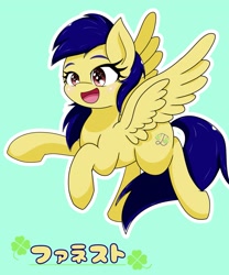 Size: 1707x2048 | Tagged: safe, artist:zeon_starlight, oc, oc only, pegasus, pony, clover, female, flying, four leaf clover, green background, japanese, mare, open mouth, open smile, outline, simple background, smiling, solo, spread wings, white outline, wings