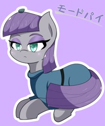 Size: 1707x2048 | Tagged: safe, artist:zeon_starlight, boulder (g4), maud pie, earth pony, pony, g4, duo, female, japanese, mare, outline, purple background, simple background, white outline