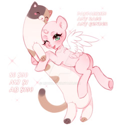 Size: 1024x1071 | Tagged: safe, artist:miioko, oc, oc only, alicorn, pony, alicorn oc, butt, commission, eyelashes, female, horn, mare, one eye closed, plot, plushie, simple background, underhoof, white background, wings, wink, your character here