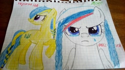 Size: 1280x720 | Tagged: artist needed, safe, oc, oc only, oc:marussia, oc:ukraine, earth pony, pony, 2016, angry, crying, current events, cyrillic, duo, duo female, female, graph paper, nation ponies, russia, russian, sad, tears of anger, traditional art, translated in the comments, ukraine