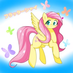 Size: 2048x2048 | Tagged: safe, artist:zeon_starlight, fluttershy, butterfly, pegasus, pony, g4, aside glance, blushing, female, high res, japanese, looking at you, mare, raised hoof, smiling, solo, spread wings, three quarter view, wings