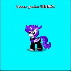 Size: 404x402 | Tagged: safe, artist:discord混沌之主, oc, oc only, oc:chaos gaster, alicorn, original species, pony, bat wings, blue background, clothes, cyan background, horn, male, simple background, solo, suit, wings
