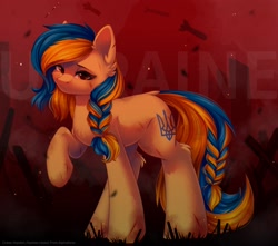 Size: 2048x1813 | Tagged: safe, artist:alphadesu, oc, oc only, oc:ukraine, earth pony, pony, bruised, current events, nation ponies, ponified, solo, ukraine, war