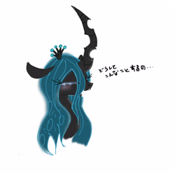 Size: 4096x4096 | Tagged: safe, artist:tiga mega, queen chrysalis, changeling, changeling queen, g4, bust, eyes closed, female, japanese, mare, portrait, simple background, solo, white background