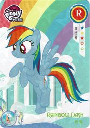 Size: 729x1029 | Tagged: safe, rainbow dash, pegasus, pony, g4, official, card, cloudsdale, female, kayou, mare, merchandise, my little pony logo, scan, solo, text, trading card