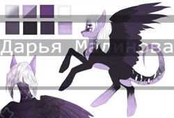 Size: 1280x870 | Tagged: safe, artist:meggychocolatka, oc, oc only, pegasus, pony, bust, concave belly, cyrillic, duo, pegasus oc, rearing, russian, thin