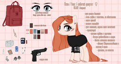 Size: 2174x1158 | Tagged: safe, artist:lissfoxz, oc, oc only, earth pony, pony, bag, clothes, cyrillic, earth pony oc, eyelashes, female, gun, mare, reference sheet, russian, solo, weapon