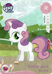 Size: 728x1029 | Tagged: safe, sweetie belle, pony, unicorn, g4, official, card, female, filly, foal, kayou, merchandise, my little pony logo, solo, text, trading card
