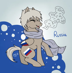 Size: 1679x1691 | Tagged: safe, artist:cisol, pony, 2011, hetalia, male, meme, ponified, russia, solo