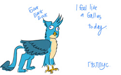 Size: 1024x640 | Tagged: safe, artist:horsesplease, gallus, bird, chicken, g4, bawk bawk bawk, clucking, cyrillic, derp, doodle, gallus the rooster, gallusposting, rooster, russian, sad, stupid, ѣ