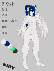 Size: 3330x4336 | Tagged: safe, artist:cross fader, oc, oc:summit runner, hybrid, kirin, pegasus, anthro, ear piercing, freckles, japanese, male, piercing, reference sheet, short tail, smiling, solo, tail, twink