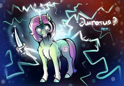 Size: 3300x2300 | Tagged: safe, artist:mylittlegodzilla, oc, oc only, oc:minty horn, pony, unicorn, high res, solo