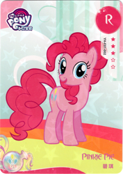 Size: 2923x4137 | Tagged: safe, pinkie pie, earth pony, pony, g4, official, card, female, kayou, mare, merchandise, my little pony logo, solo, text, trading card