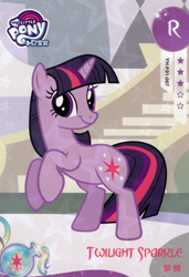 Size: 2760x4032 | Tagged: safe, twilight sparkle, pony, unicorn, g4, official, card, female, kayou, mare, merchandise, my little pony logo, solo, text, trading card, unicorn twilight