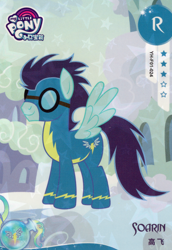 Size: 2760x4008 | Tagged: safe, soarin', pegasus, pony, g4, official, card, clothes, kayou, male, merchandise, my little pony logo, solo, stallion, text, trading card, uniform, wonderbolts, wonderbolts uniform