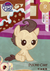 Size: 2808x3984 | Tagged: safe, pound cake, pegasus, pony, g4, official, baby, card, colt, foal, high res, kayou, male, merchandise, my little pony logo, solo, text, trading card