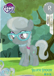 Size: 1000x1415 | Tagged: safe, silver spoon, earth pony, pony, g4, official, card, female, filly, foal, glasses, jewelry, kayou, merchandise, my little pony logo, necklace, pearl necklace, solo, text, trading card