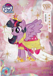 Size: 2832x4032 | Tagged: safe, twilight sparkle, alicorn, pony, g4, official, card, clothes, coronation dress, dress, female, kayou, mare, merchandise, my little pony logo, solo, text, trading card, twilight sparkle (alicorn)