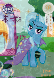 Size: 2808x4032 | Tagged: safe, trixie, pony, unicorn, g4, official, cape, card, carousel boutique, clothes, female, kayou, mare, merchandise, my little pony logo, solo, text, trading card