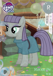 Size: 2784x3984 | Tagged: safe, maud pie, earth pony, pony, g4, official, card, female, high res, kayou, mare, merchandise, my little pony logo, solo, text, trading card