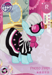 Size: 2784x4007 | Tagged: safe, photo finish, earth pony, pony, g4, official, card, female, kayou, mare, merchandise, my little pony logo, solo, text, trading card