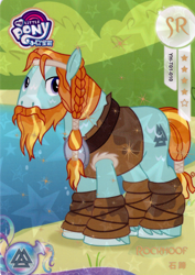 Size: 2834x4008 | Tagged: safe, rockhoof, earth pony, pony, g4, official, card, kayou, male, merchandise, my little pony logo, solo, stallion, text, trading card