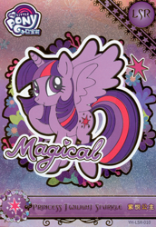 Size: 2760x4008 | Tagged: safe, twilight sparkle, alicorn, pony, g4, official, card, female, kayou, mare, merchandise, my little pony logo, solo, text, trading card, twilight sparkle (alicorn)
